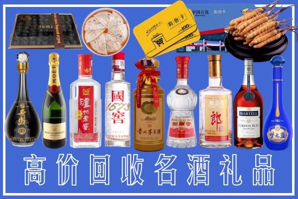 宕昌区回收烟酒