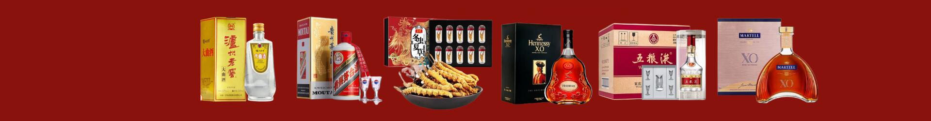 宕昌区易行烟酒经营部