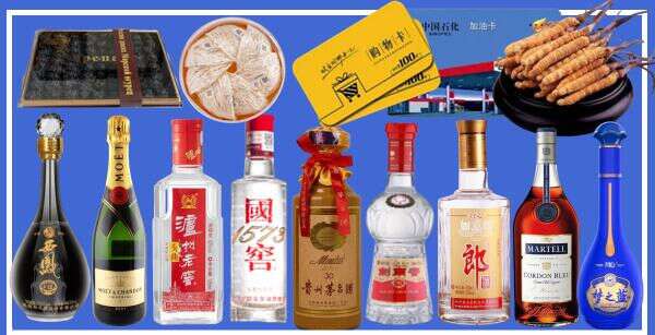 宕昌区易行烟酒经营部