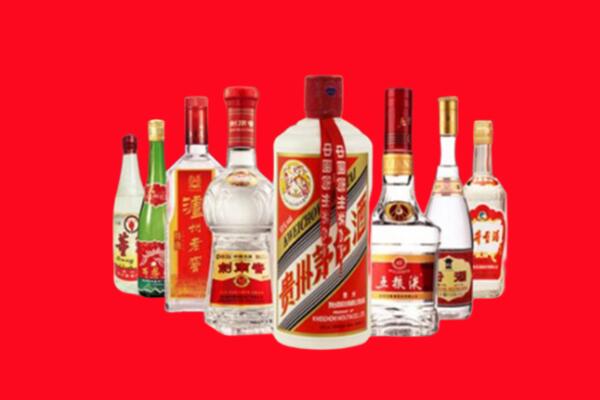 宕昌区回收名酒
