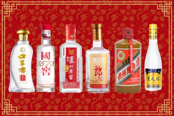 宕昌区回收名酒