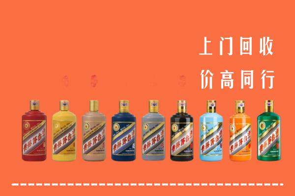 宕昌区回收茅台酒