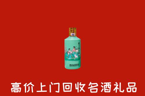 高价求购：宕昌区回收24节气茅台酒