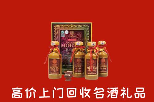 宕昌区回收50年茅台酒