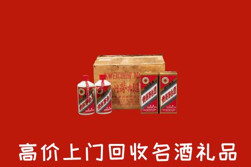 宕昌区回收铁盖茅台酒