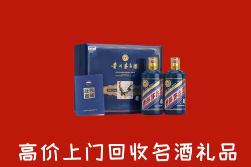 宕昌区回收生肖茅台酒