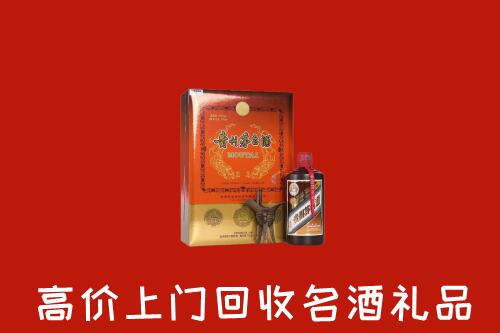 宕昌区回收贵宾特制茅台酒