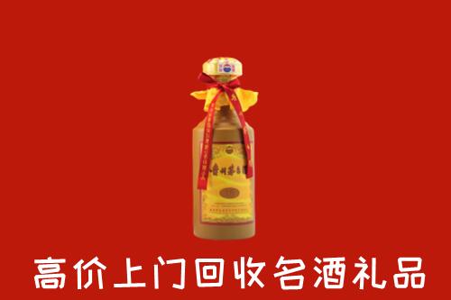 宕昌区回收十五年茅台酒