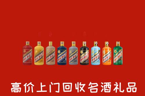 宕昌区回收纪念茅台酒