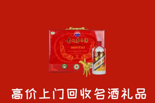 宕昌区回收茅台酒瓶