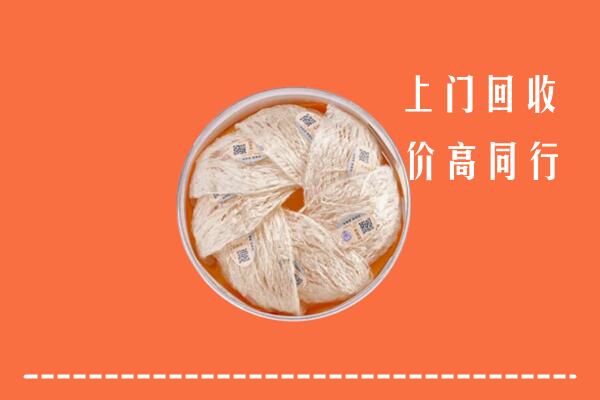 宕昌区回收燕窝